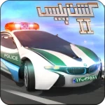 دانلود بازی گشت پلیس 2 5.61 2 Police Patrol