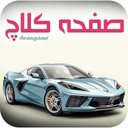 دانلود صفحه کلاچ مود شده